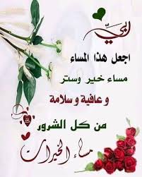 🌌 نهاية اليوم!