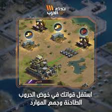 **🏆 اصنع تاريخك في نداء الحرب!**