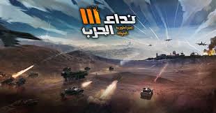 💪 ابدأ مغامرتك في عالم نداء الحرب مع باقاتنا المميزة!