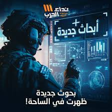 💪 ابدأ مغامرتك في عالم نداء الحرب مع باقاتنا الفريدة!