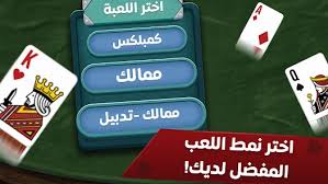 إستمتع Jawaker جواكر توكنز بلا حدود!