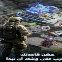 🚀 **شحن نداء الحرب Nida Harb 3 بكل سهولة!**
